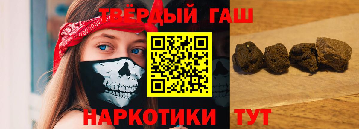 ГАШ Premium Советск