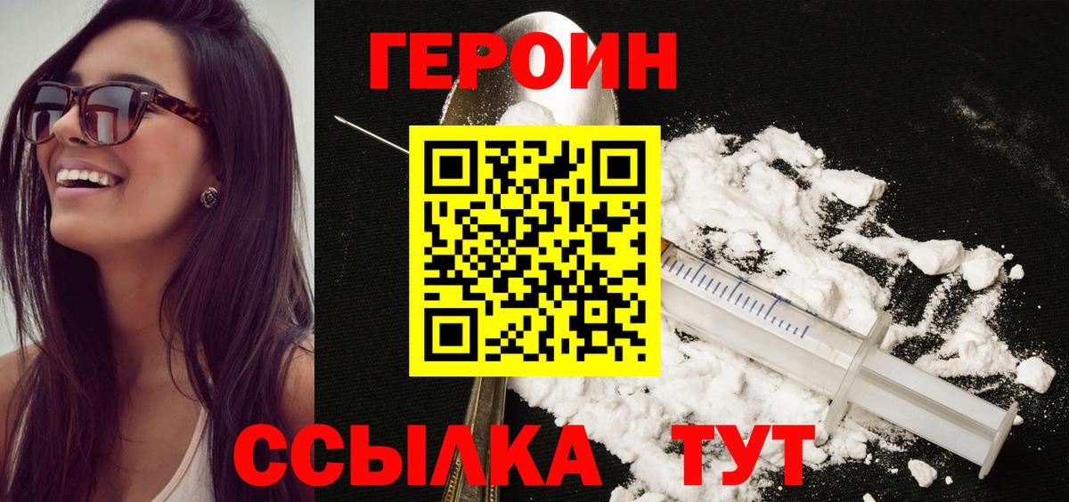Меф мяу мяу Советск