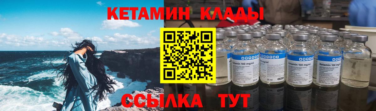 ГАШИШ  Вход с VPN  Канабис  Советск  Мефедрон кристаллы  ГАШ 