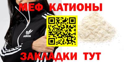 круглые Новодвинск