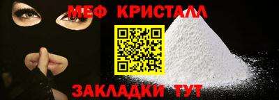 spice Новокубанск