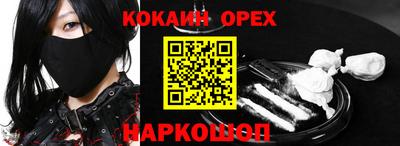 герыч Новозыбков