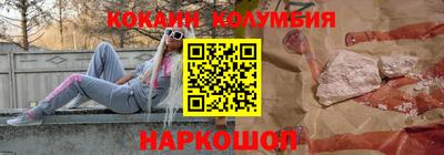 герыч Новозыбков