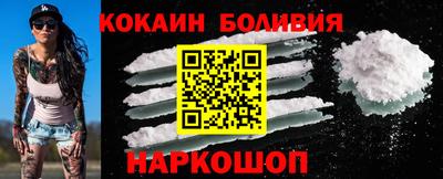 круглые Новодвинск