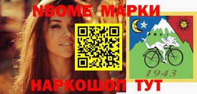 spice Новокубанск