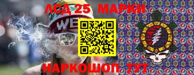 spice Новокубанск