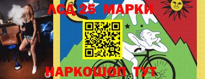 круглые Новодвинск
