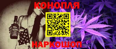 spice Новокубанск