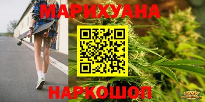 spice Новокубанск