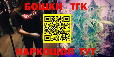 spice Новокубанск