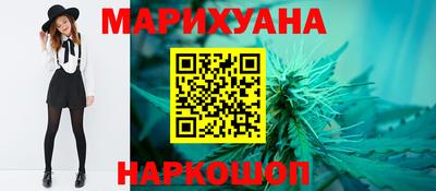 spice Новокубанск