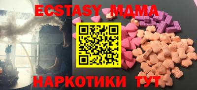 герыч Новозыбков