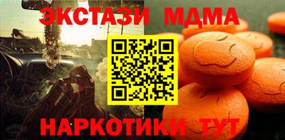 круглые Новодвинск