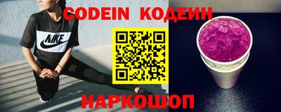 spice Новокубанск