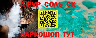 круглые Новодвинск
