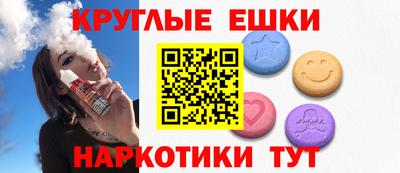 круглые Новодвинск