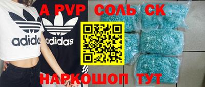 круглые Новодвинск