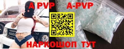 spice Новокубанск
