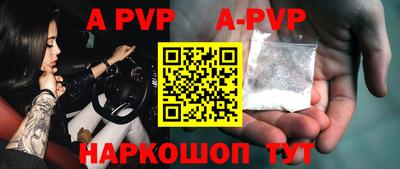 круглые Новодвинск