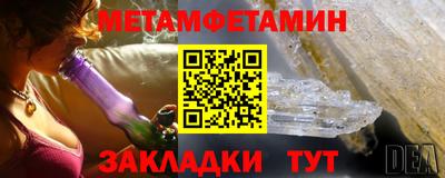 герыч Новозыбков