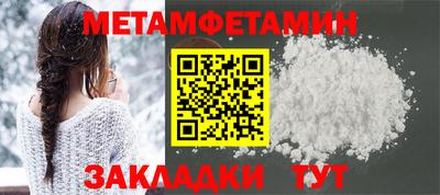 герыч Новозыбков