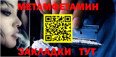 герыч Новозыбков