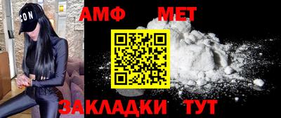 spice Новокубанск