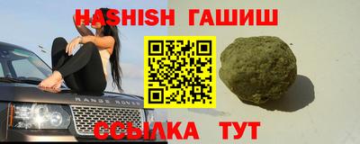 герыч Новозыбков