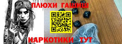 spice Новокубанск