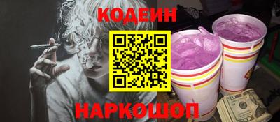 spice Новокубанск