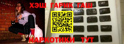 spice Новокубанск