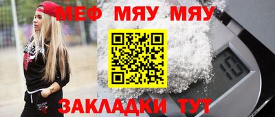 круглые Новодвинск