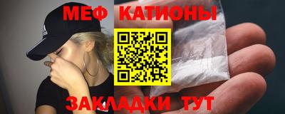 spice Новокубанск