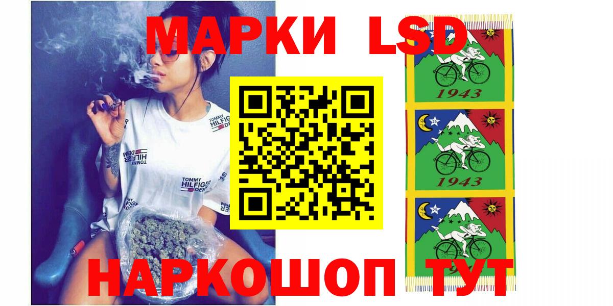 Советск  LSD-25 экстази ecstasy  Лсд 25 экстази  Вход с VPN  Лсд 25 экстази ecstasy 