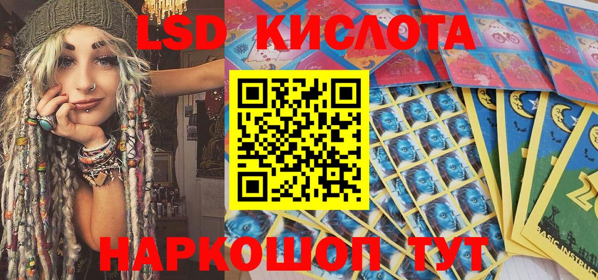 Наркотические марки 1,8мг  Марки N-bome  Советск  Вход с VPN  Наркотические марки 1,8мг 