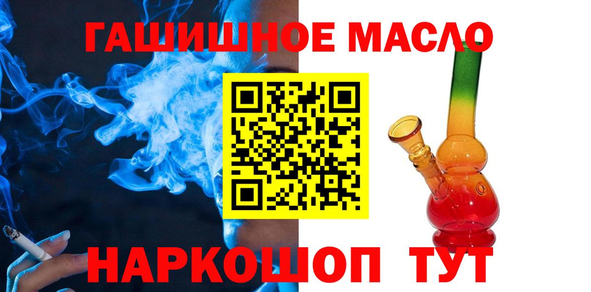 Дистиллят ТГК жижа Советск