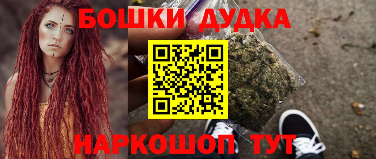 Конопля ГИДРОПОН  МАРИХУАНА Bruce Banner  Вход с VPN  Марихуана White Widow  Советск 